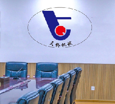 湖北廣水天橋機(jī)械-無(wú)憂(yōu)售后機(jī)制